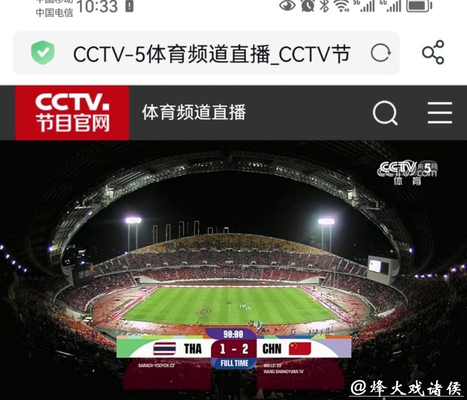 哪些电视台会直播世界杯 哪些电视台会直播世界杯